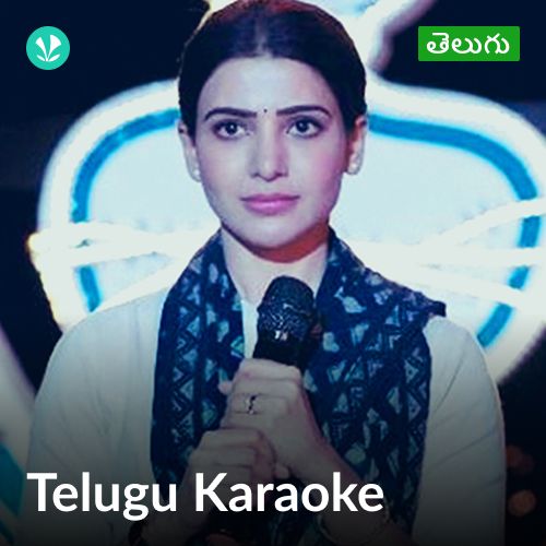 Karaoke Fun - Telugu