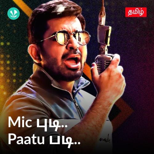 Karaoke Hits - Tamil