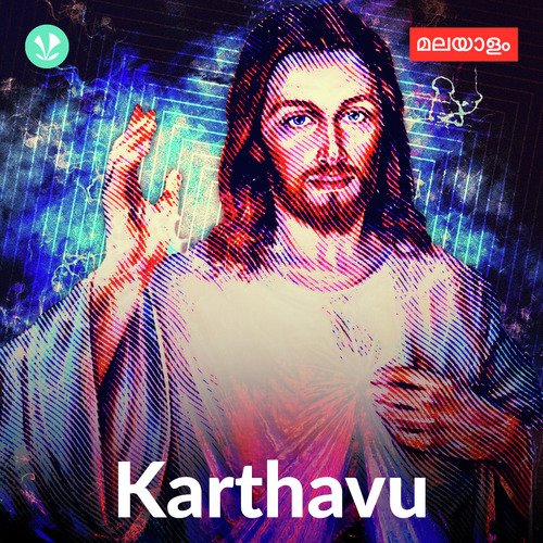 Karthavu 
