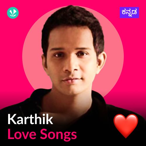 Karthik  Love Songs - Kannada