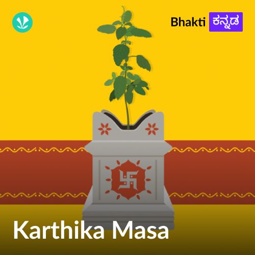 Karthika Masa
