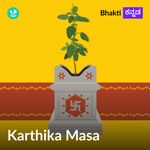 Karthika Masa