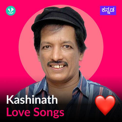 Kashinath Love Songs