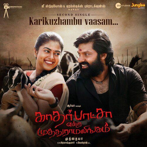 Baasha tamil outlet songs