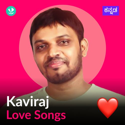 Kaviraj Love Songs