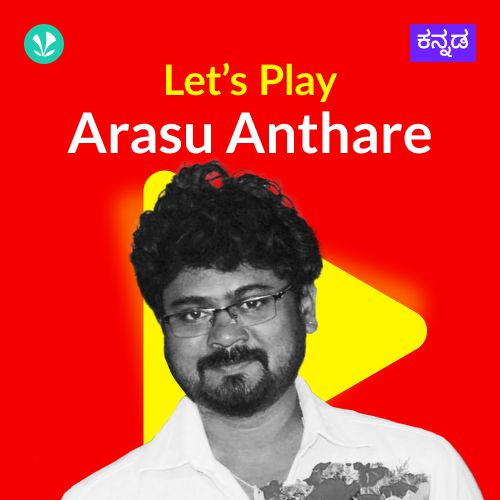 Let's Play - Arasu Anthare