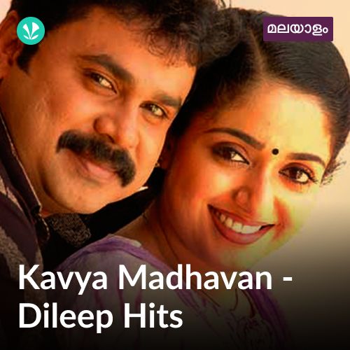 Kavya Madhavan - Dileep Hits