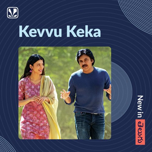 Kevvu Keka