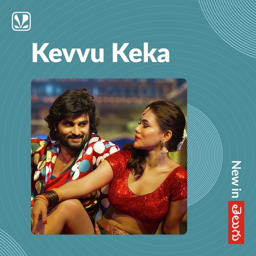 kevvu keka video songs download