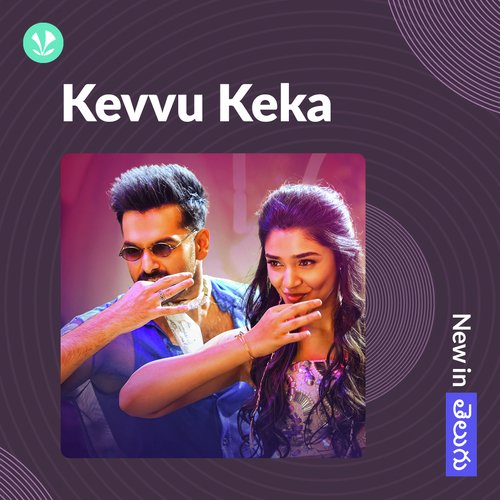 Kevvu Keka