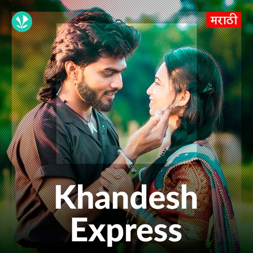 Khandesh Express
