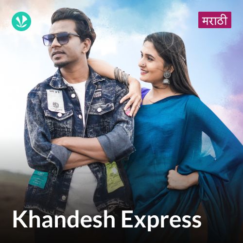 Khandesh Express