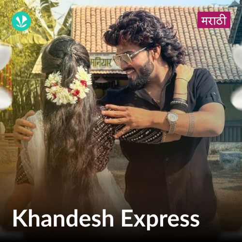 Khandesh Express