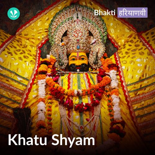 Khatu Shyam - Haryanvi