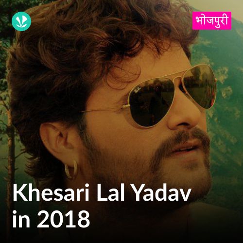 Khesari Lal Yadav in 2018