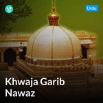 Khwaja Garib Nawaz