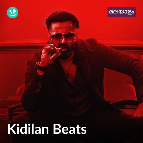 Kidilan Beats