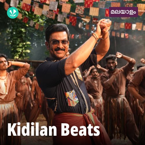 Kidilan Beats