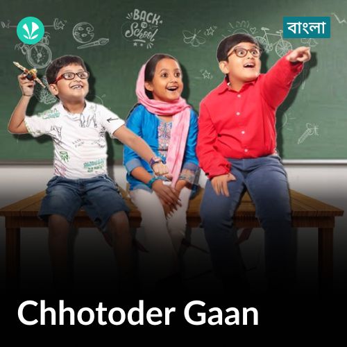 Chhotoder Gaan