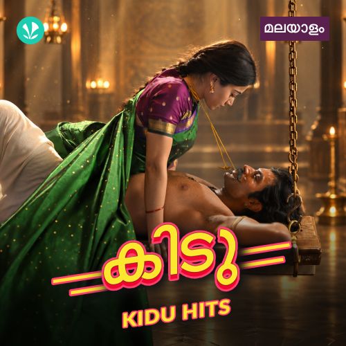 Kidu Hits