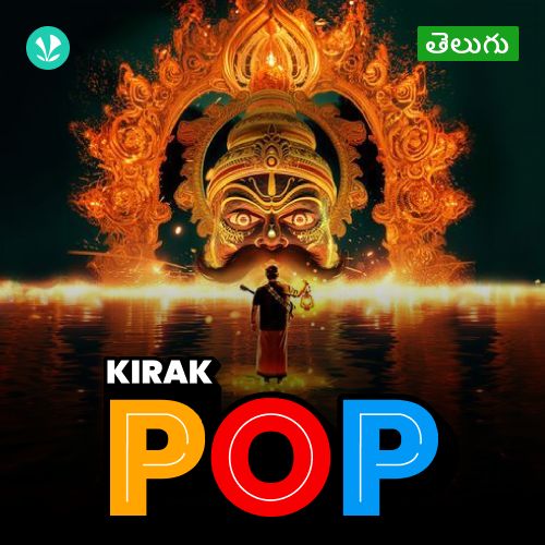 Kirak Pop