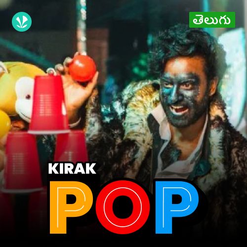 Kirak Pop