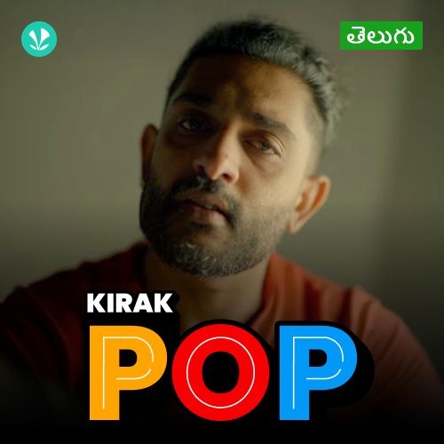 Kirak Pop