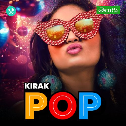 Kirak Pop