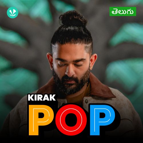 Kirak Pop