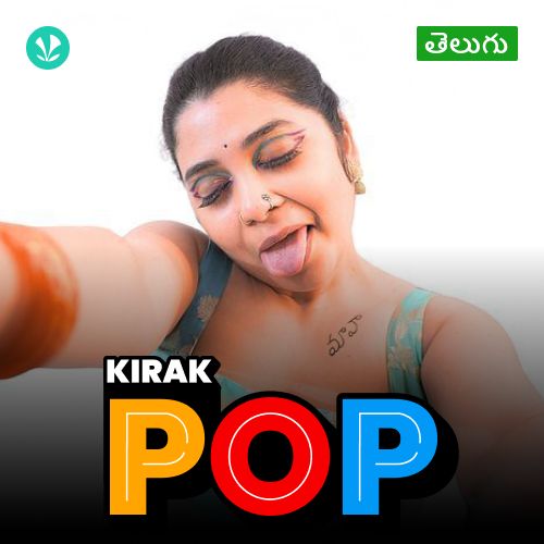 Kirak Pop