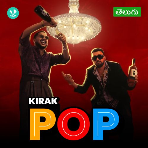 Kirak Pop