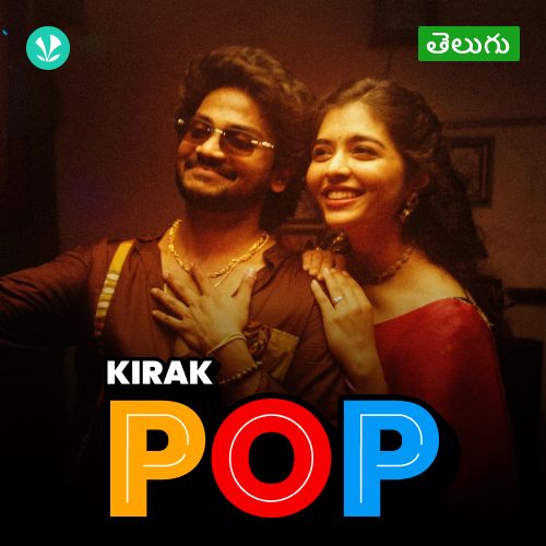 Kirak Pop