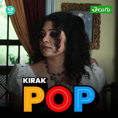 Kirak Pop