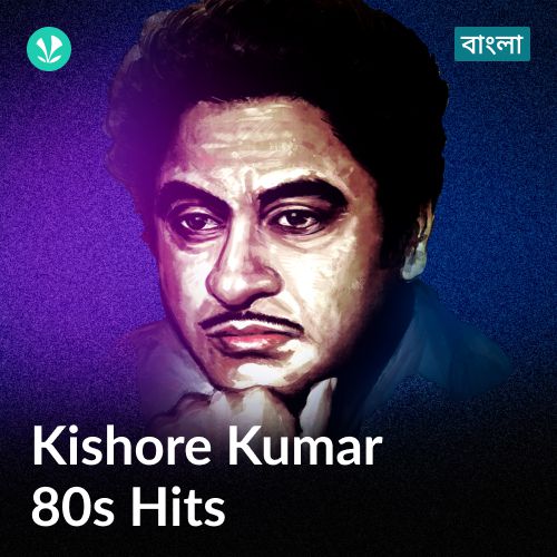 Kishore Kumar - 80s Hits - Bengali