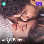 Lavvisu Nanna - Kannada