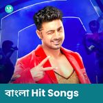 Bangla Hit Songs