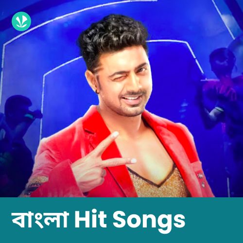 Bangla Hit Songs