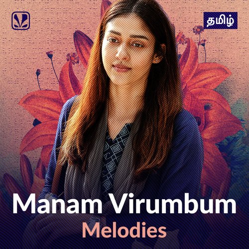 Manam Virumbum Melodies