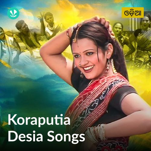Koraputia Desia Songs