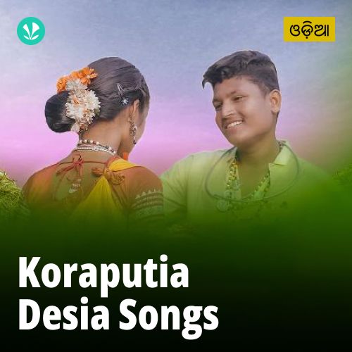 Koraputia Desia Songs