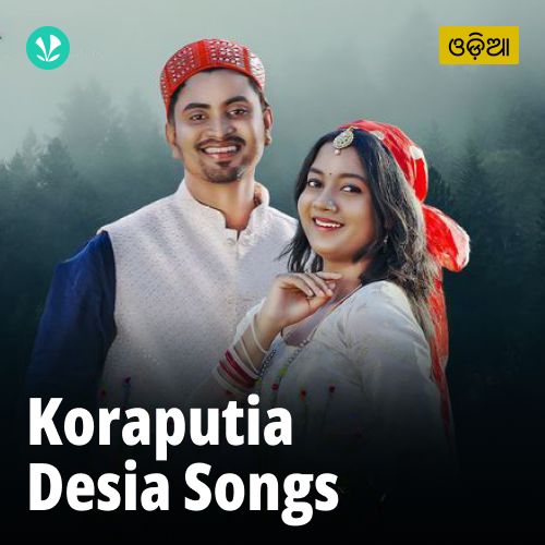 Koraputia Desia Songs