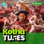 Kotha Tunes