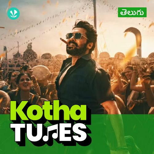 Kotha Tunes