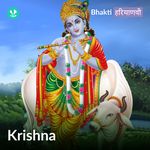 Krishna Bhajans - Haryanvi