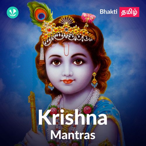 Krishna - Mantras_poster_image