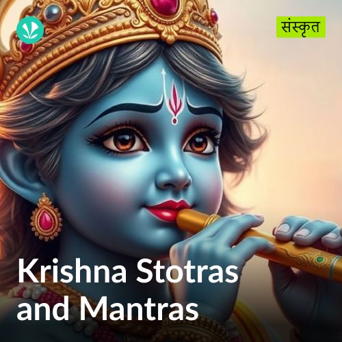 Krishna Storas and Mantras