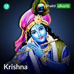 Krishna - Telugu