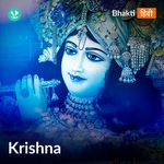 Krishna