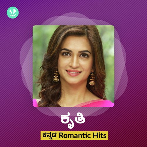 Kriti Kharbanda Romantic Hits!_poster_image