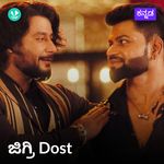 Kuchiku Kuchiku - Jigri Dost